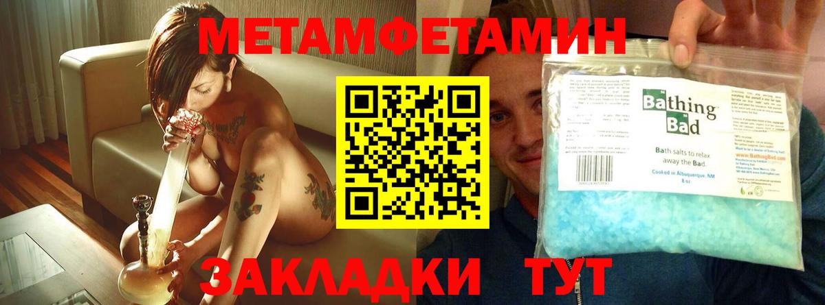 АМФЕТАМИН  АМФЕТАМИН 97%  Вход с VPN  Вязьма 