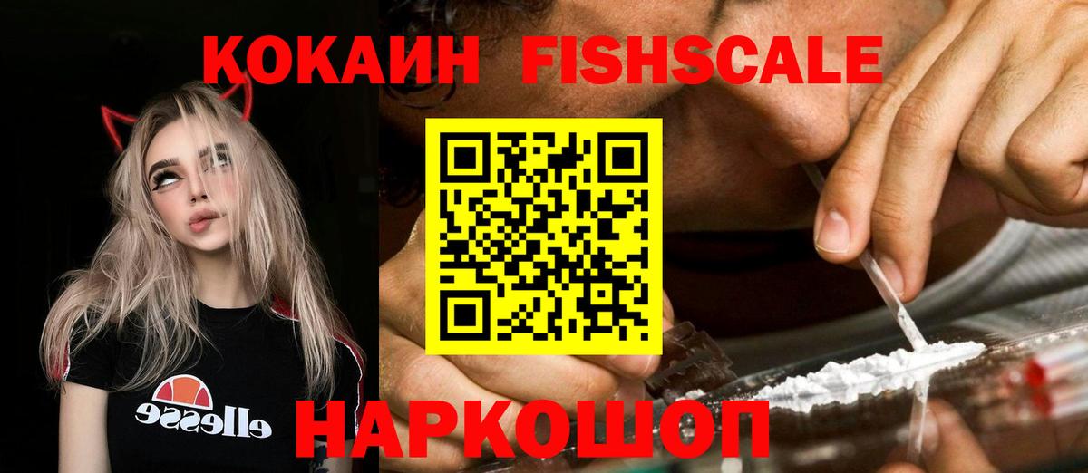 Вязьма  Кокаин 99%  Вход с VPN  Кокаин Колумбийский 