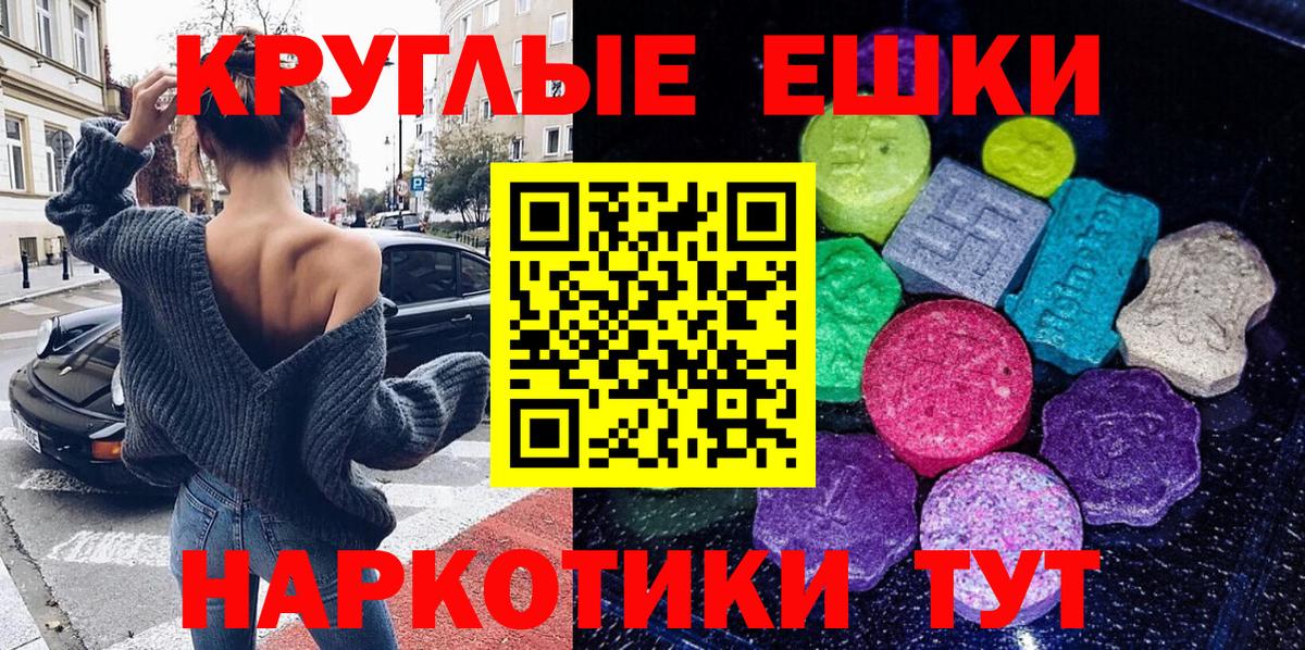 Вязьма  ЭКСТАЗИ бентли  Экстази MDMA  площадка какой сайт  Вход с VPN 