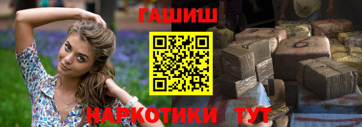 Гашиш хэш Вязьма