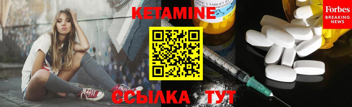 КЕТАМИН ketamine  hydra маркетплейс  Вязьма  Вход с VPN  КЕТАМИН ketamine 