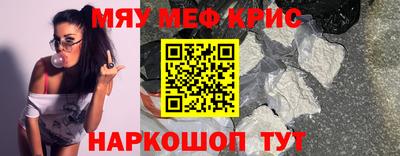 МДМА Кулебаки