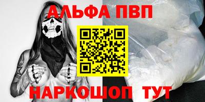 гашишное масло Кумертау