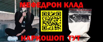 гашишное масло Кумертау