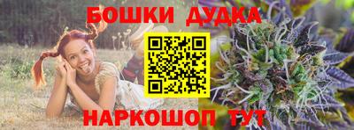гашишное масло Кумертау