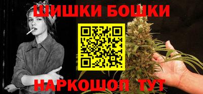 гашишное масло Кумертау