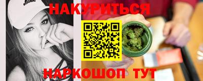 гашишное масло Кумертау