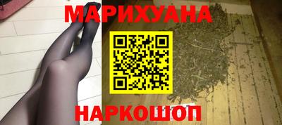 гашишное масло Кумертау