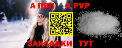 меф VHQ Кунгур