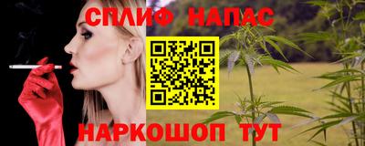гашишное масло Кумертау