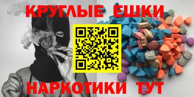 гашишное масло Кумертау