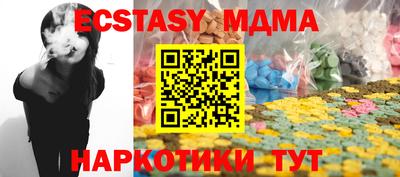 гашишное масло Кумертау