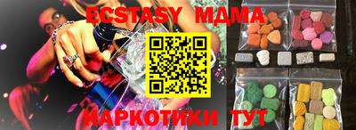 меф VHQ Кунгур