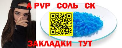 меф VHQ Кунгур