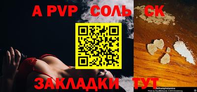 меф VHQ Кунгур