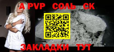 меф VHQ Кунгур