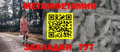 МДМА Кулебаки