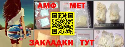 МДМА Кулебаки