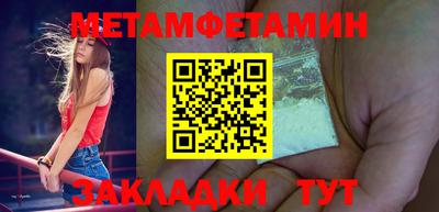 МДМА Кулебаки