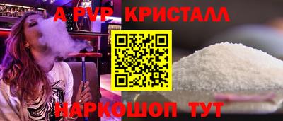 меф VHQ Кунгур