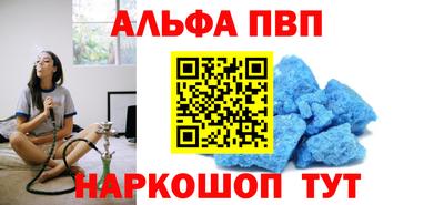 гашишное масло Кумертау