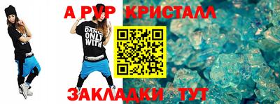 гашишное масло Кумертау