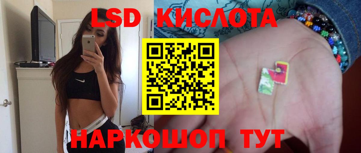 Вязьма  Лсд 25 экстази кислота  Вход с VPN 