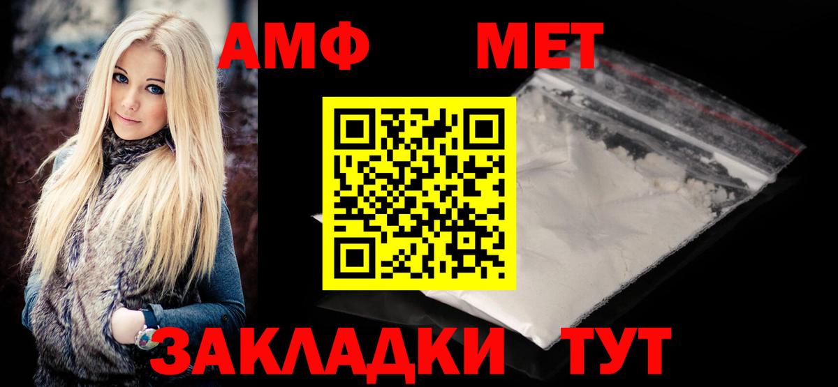 Метамфетамин Methamphetamine  Вход с VPN  Вязьма 