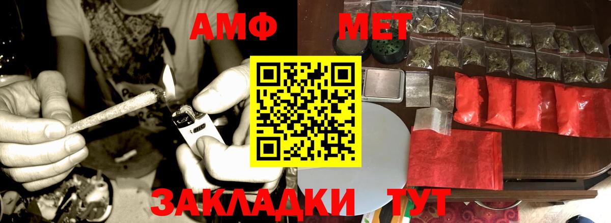 Первитин винт Вязьма