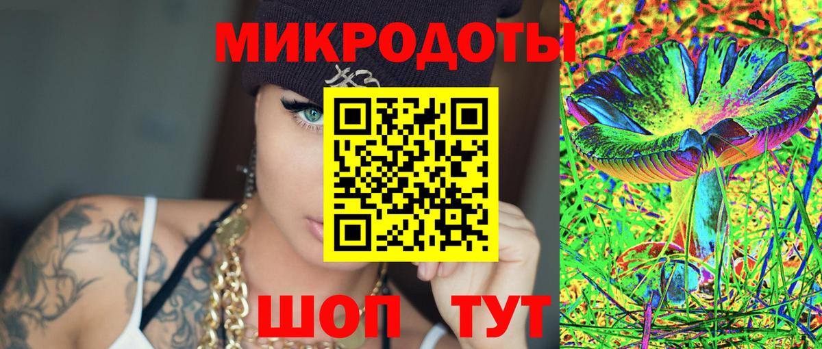 Галлюциногенные грибы ЛСД Вязьма