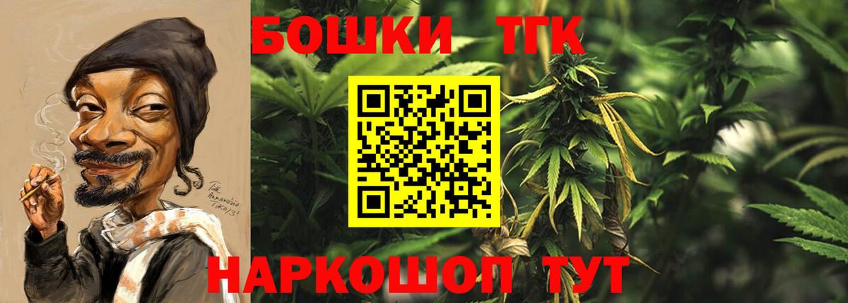 Конопля VHQ  Бошки Шишки ГИДРОПОН  Вход с VPN  Каннабис Amnesia  Вязьма  МАРИХУАНА Bruce Banner 